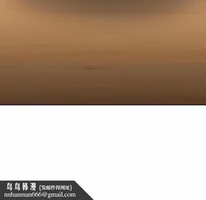 漫画《分组换换爱》第22章第32张图