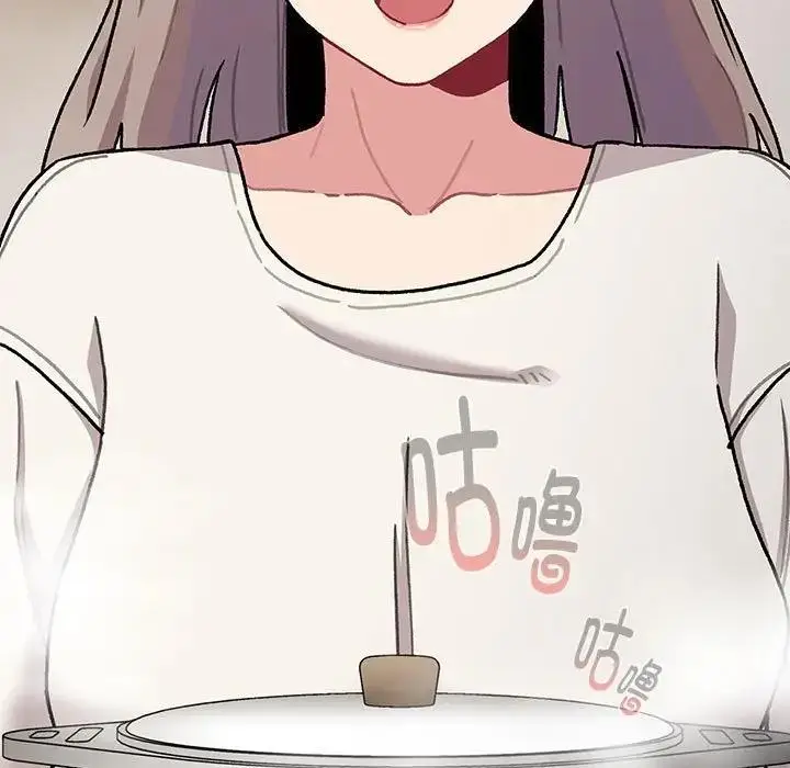漫画《分组换换爱》第116话第107张图