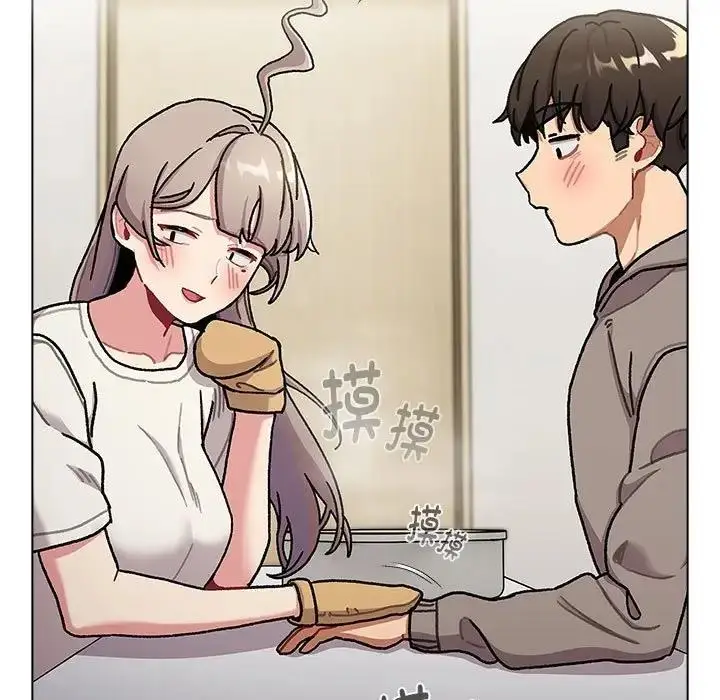 漫画《分组换换爱》第116话第123张图