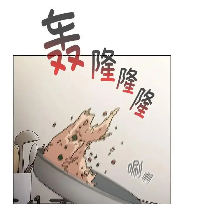 漫画《分组换换爱》第116话第159张图