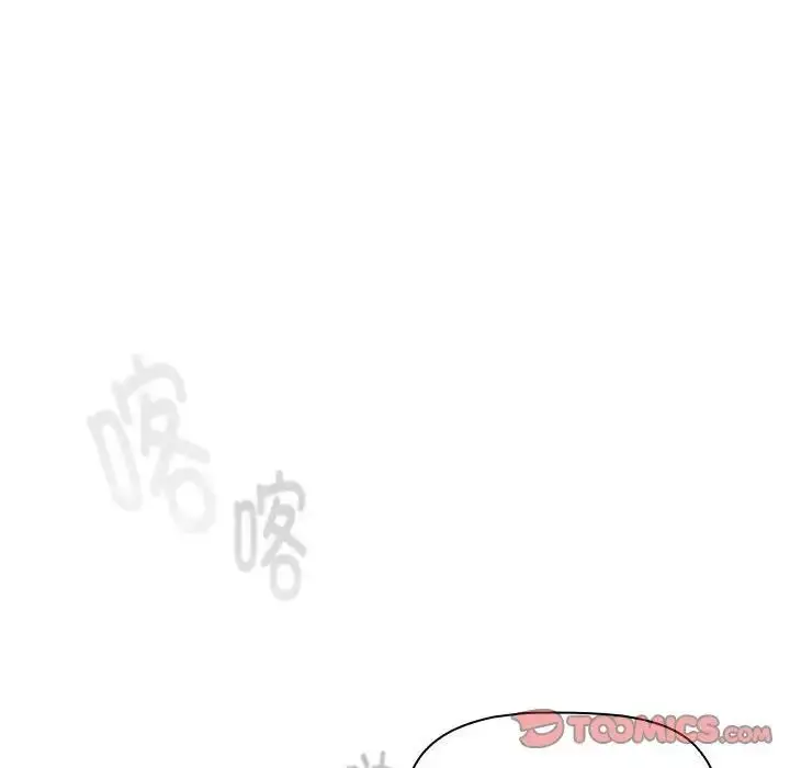漫画《分组换换爱》第116话第16张图
