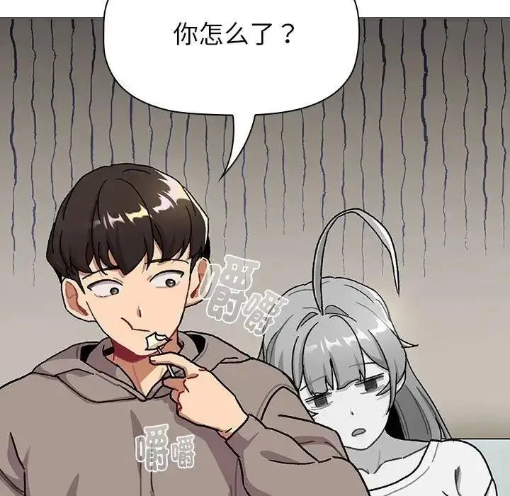 漫画《分组换换爱》第116话第165张图