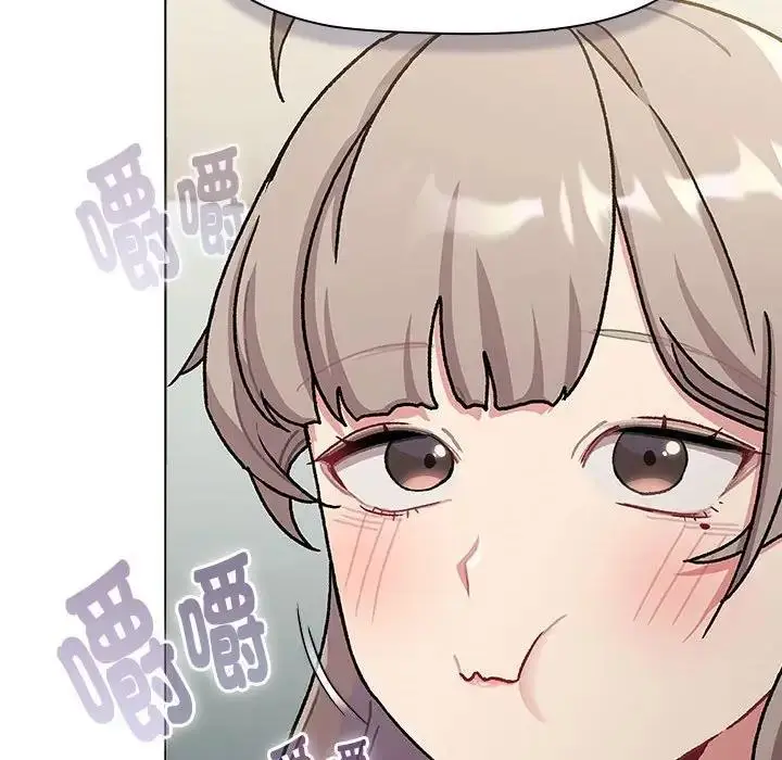 漫画《分组换换爱》第116话第178张图
