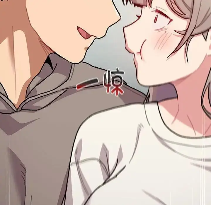 漫画《分组换换爱》第116话第181张图