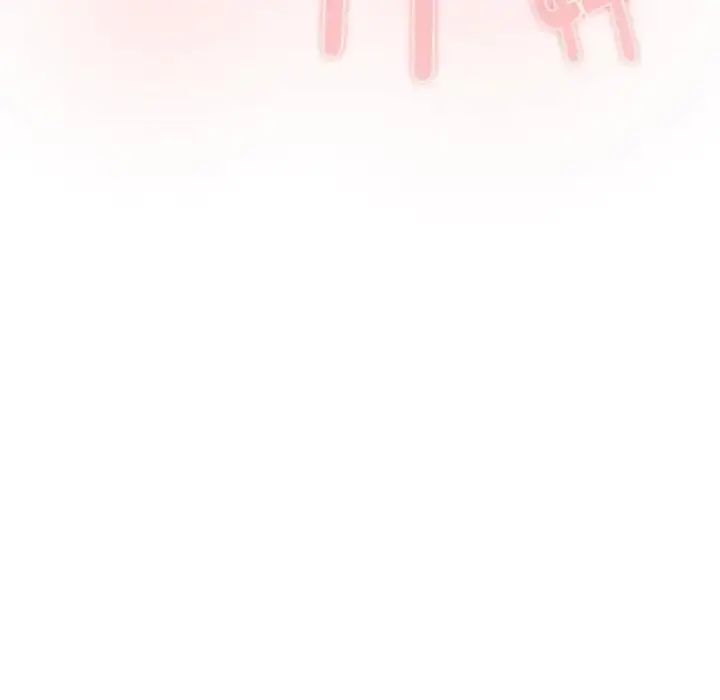 漫画《分组换换爱》第116话第200张图