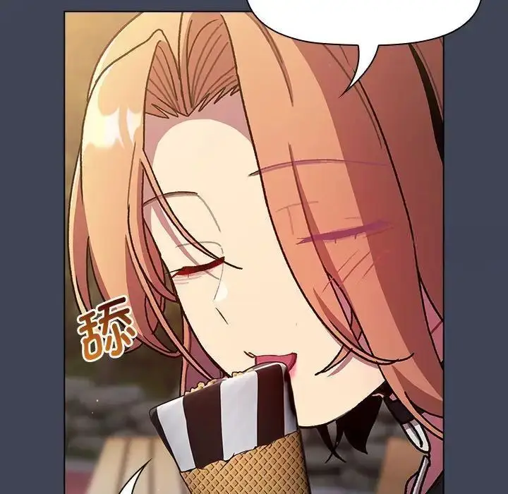 漫画《分组换换爱》第98话第100张图