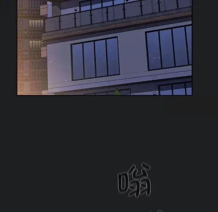 漫画《分组换换爱》第98话第136张图