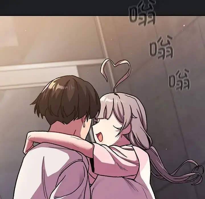 漫画《分组换换爱》第98话第137张图