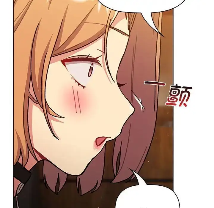 漫画《分组换换爱》第98话第28张图