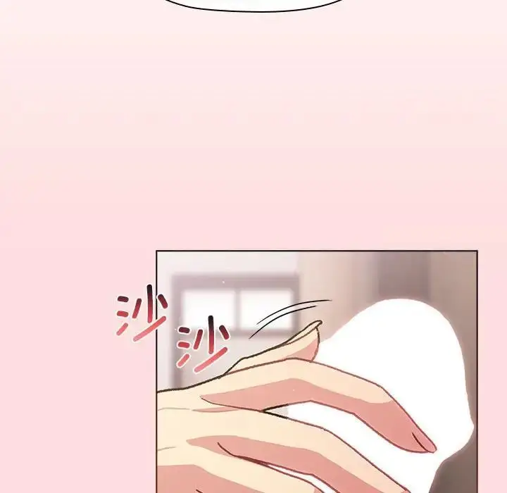 漫画《分组换换爱》第98话第32张图