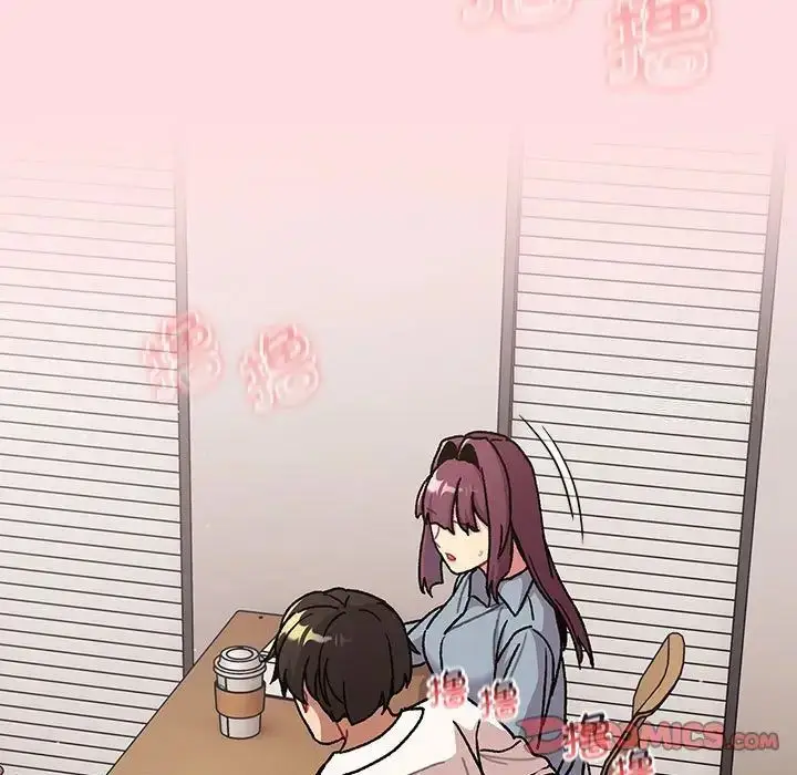 漫画《分组换换爱》第98话第45张图