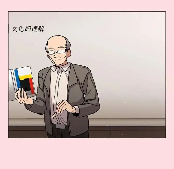 漫画《分组换换爱》第98话第73张图