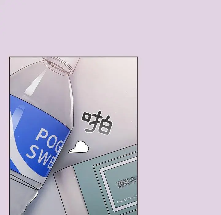 漫画《分组换换爱》第66话第105张图