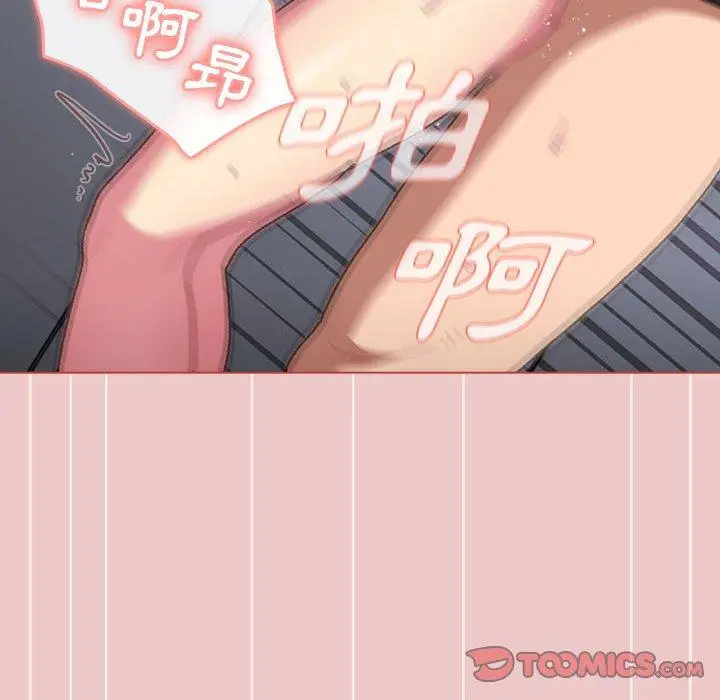 漫画《分组换换爱》第66话第124张图