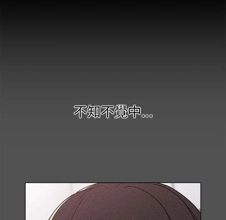 漫画《分组换换爱》第66话第133张图