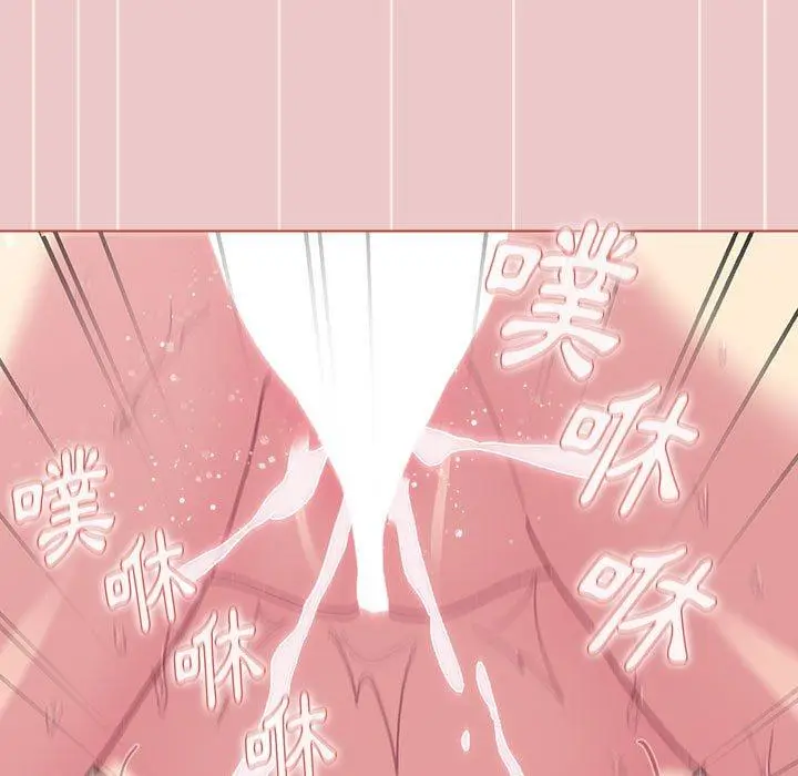 漫画《分组换换爱》第66话第151张图