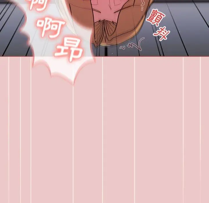 漫画《分组换换爱》第66话第153张图
