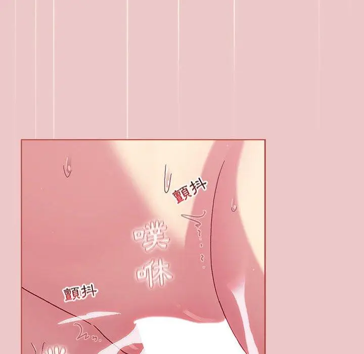 漫画《分组换换爱》第66话第154张图