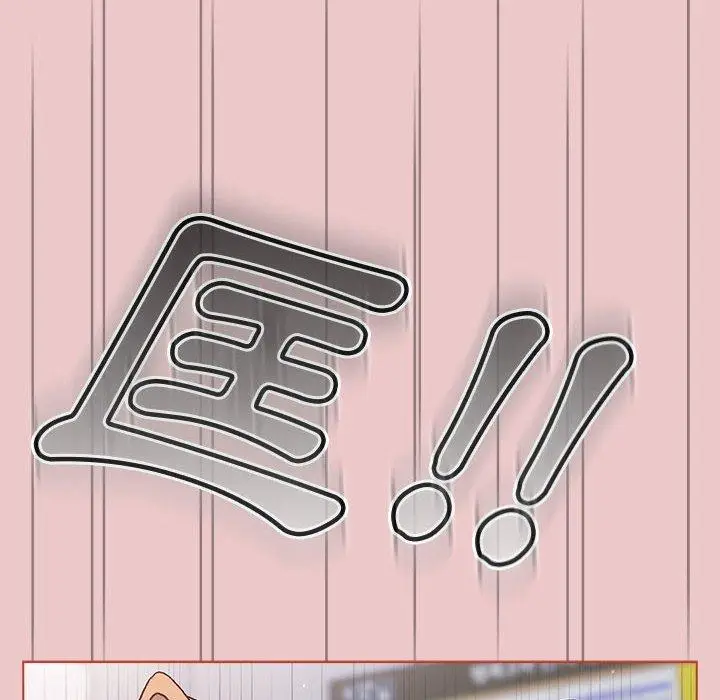漫画《分组换换爱》第66话第176张图