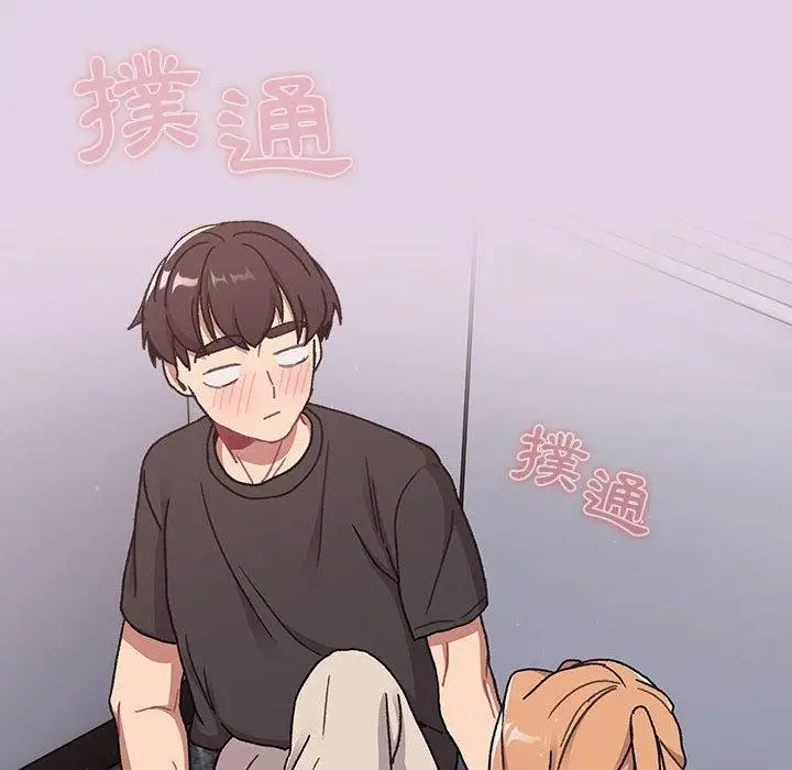 漫画《分组换换爱》第66话第18张图