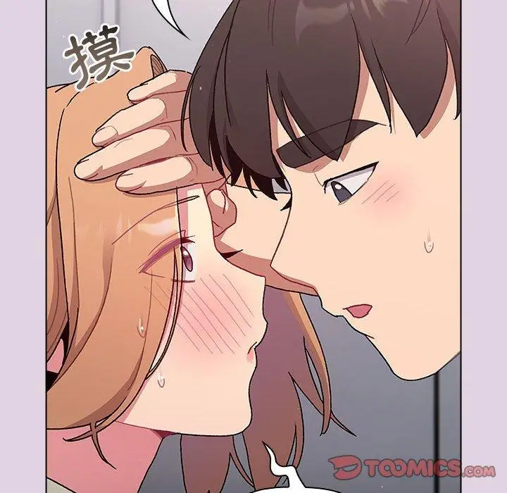 漫画《分组换换爱》第66话第28张图