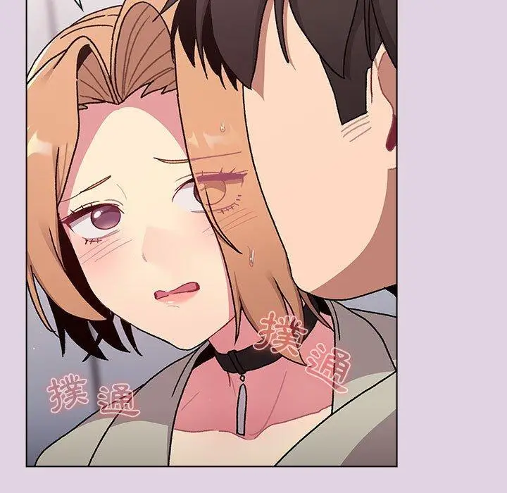 漫画《分组换换爱》第66话第41张图