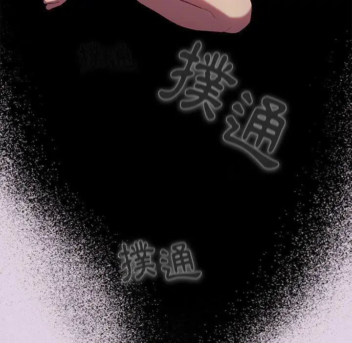 漫画《分组换换爱》第66话第49张图