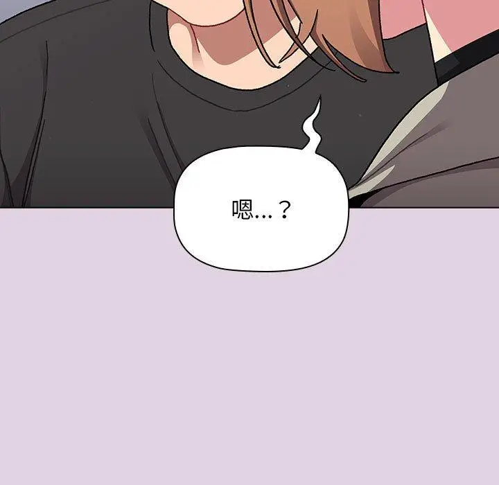 漫画《分组换换爱》第66话第53张图