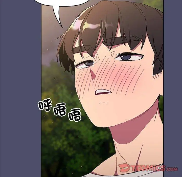 漫画《分组换换爱》第85话第100张图