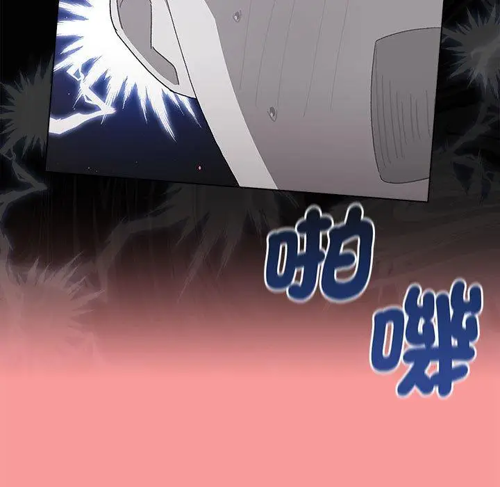 漫画《分组换换爱》第85话第177张图
