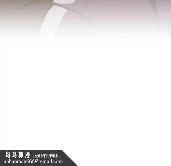 漫画《分组换换爱》第85话第186张图