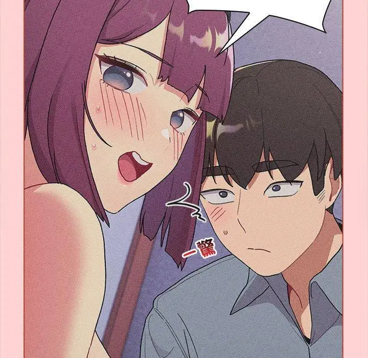 漫画《分组换换爱》第85话第29张图