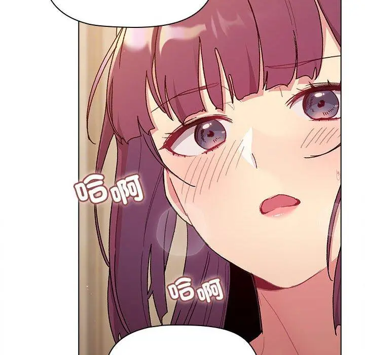漫画《分组换换爱》第85话第58张图