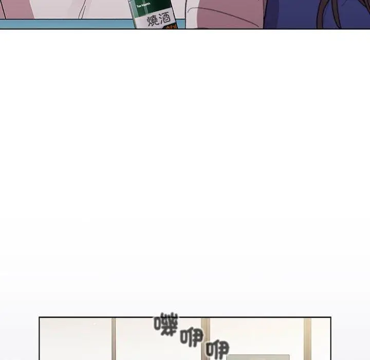漫画《分组换换爱》第85话第93张图