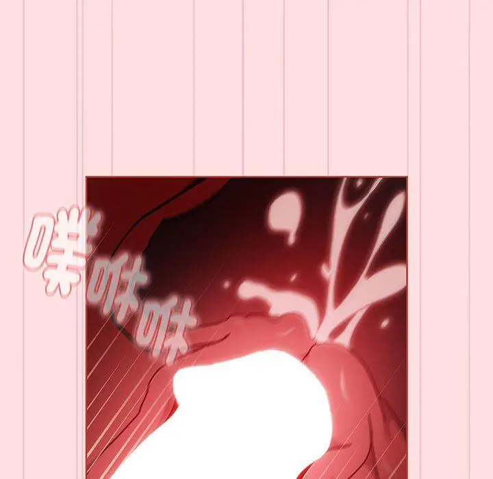 漫画《分组换换爱》第87话第100张图
