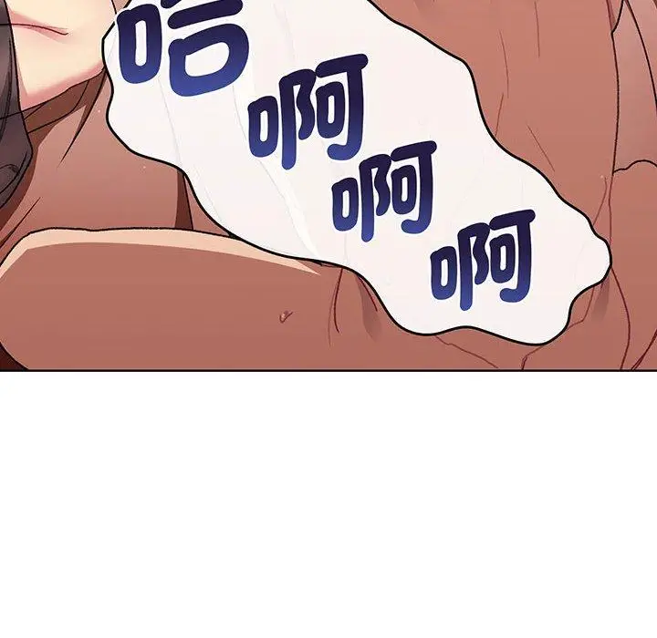 漫画《分组换换爱》第87话第114张图