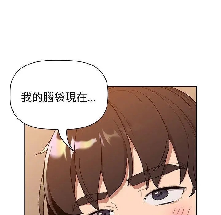 漫画《分组换换爱》第87话第115张图