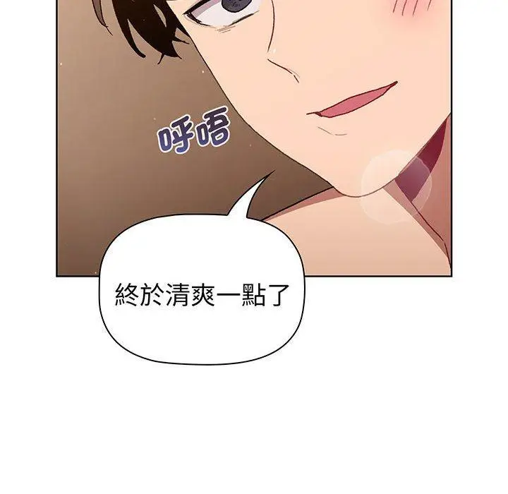 漫画《分组换换爱》第87话第116张图