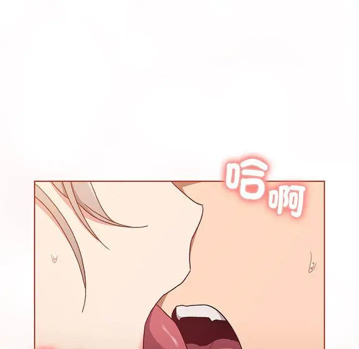 漫画《分组换换爱》第87话第12张图