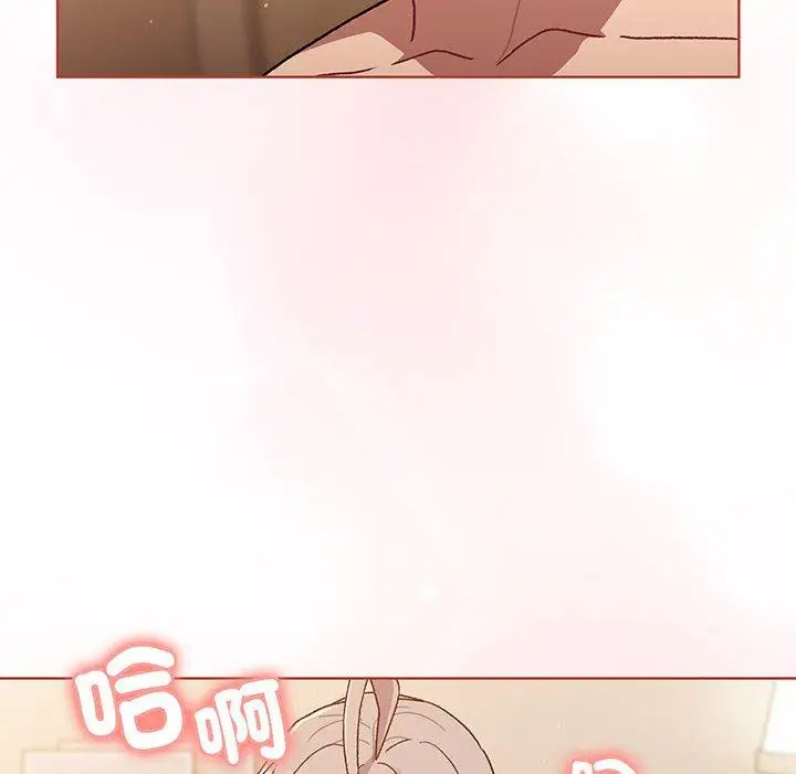 漫画《分组换换爱》第87话第22张图