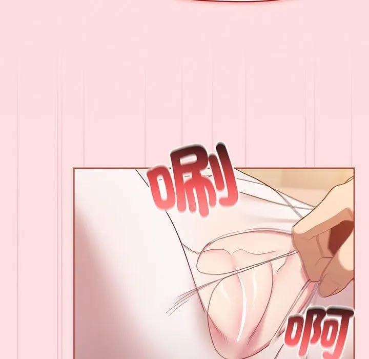 漫画《分组换换爱》第87话第35张图