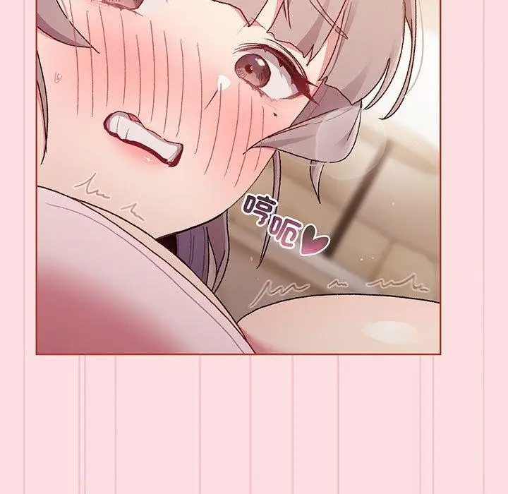 漫画《分组换换爱》第87话第37张图