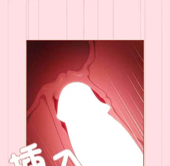 漫画《分组换换爱》第87话第38张图