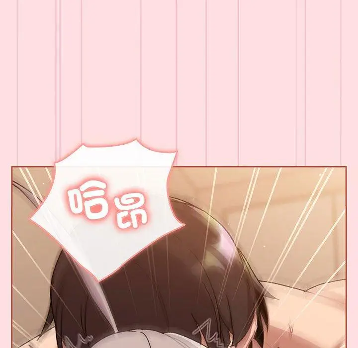漫画《分组换换爱》第87话第68张图