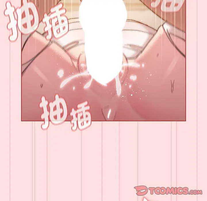 漫画《分组换换爱》第87话第87张图