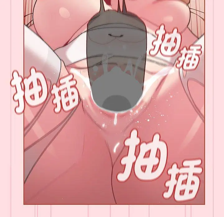 漫画《分组换换爱》第87话第95张图