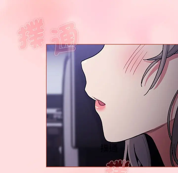 漫画《分组换换爱》第100话第103张图