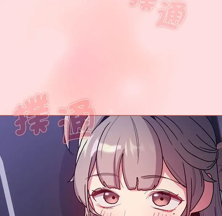 漫画《分组换换爱》第100话第104张图