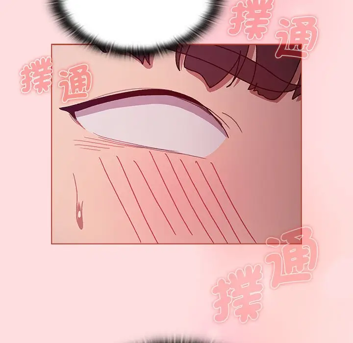 漫画《分组换换爱》第100话第107张图