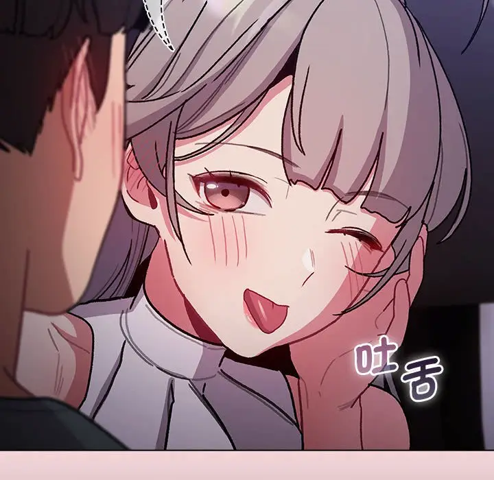 漫画《分组换换爱》第100话第114张图